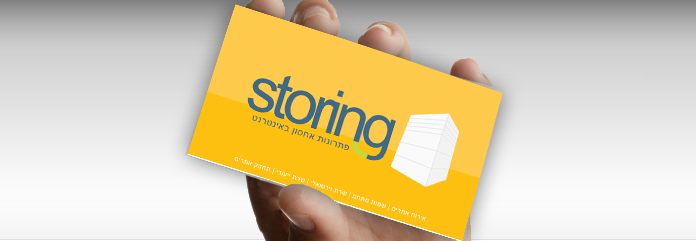 storing hosting